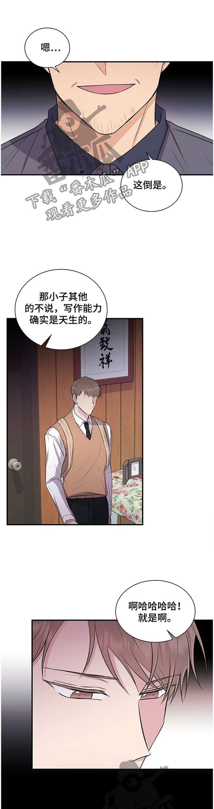 第35章：有其父必有其子