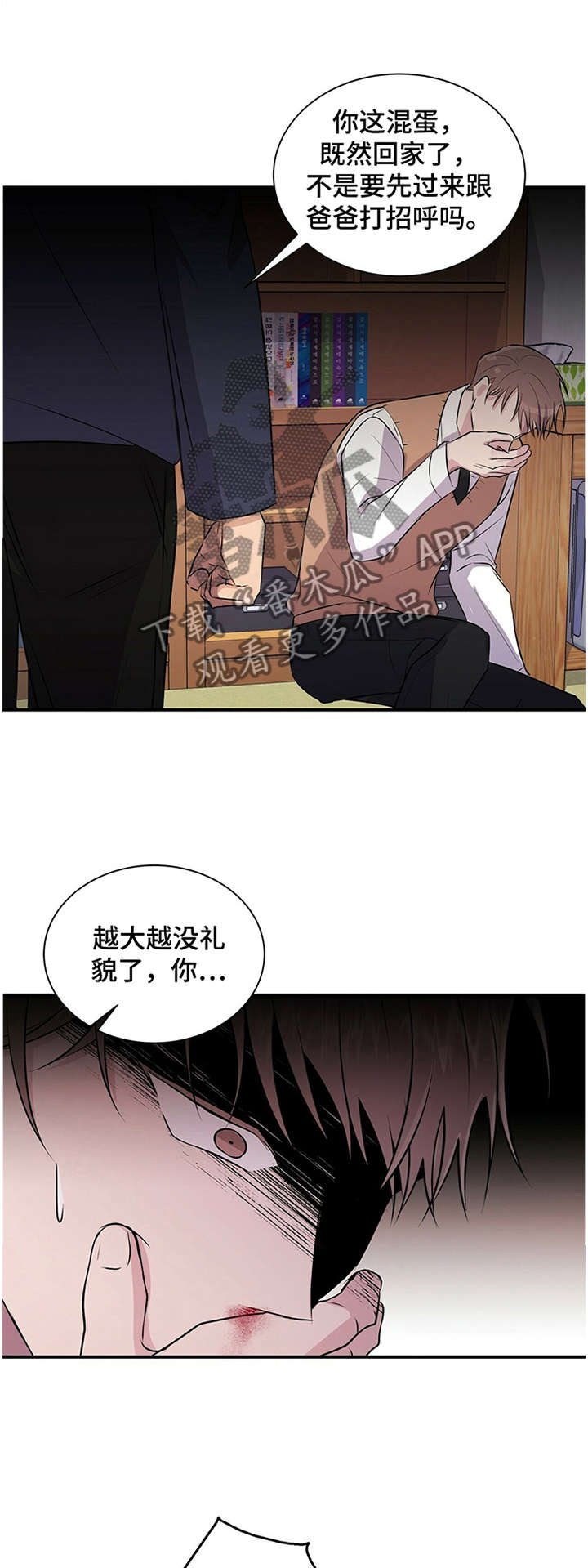 第36章：预感