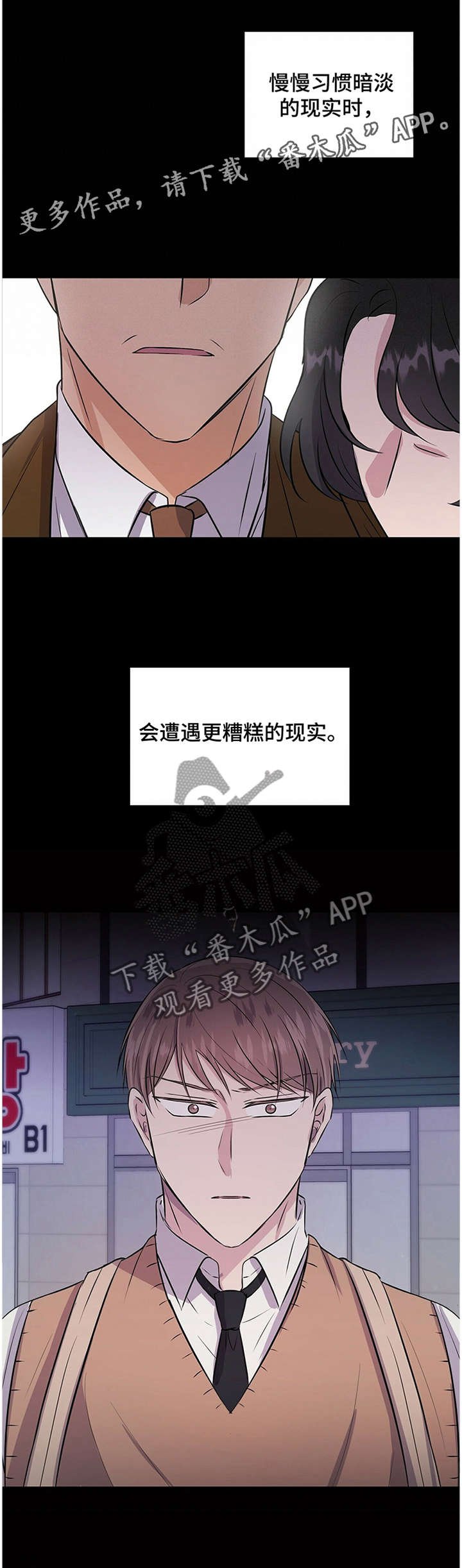 第36章：预感