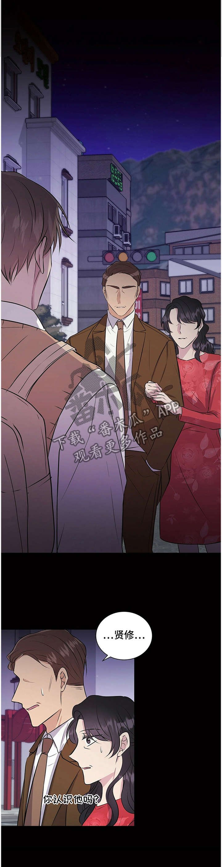 第37章：心知肚明