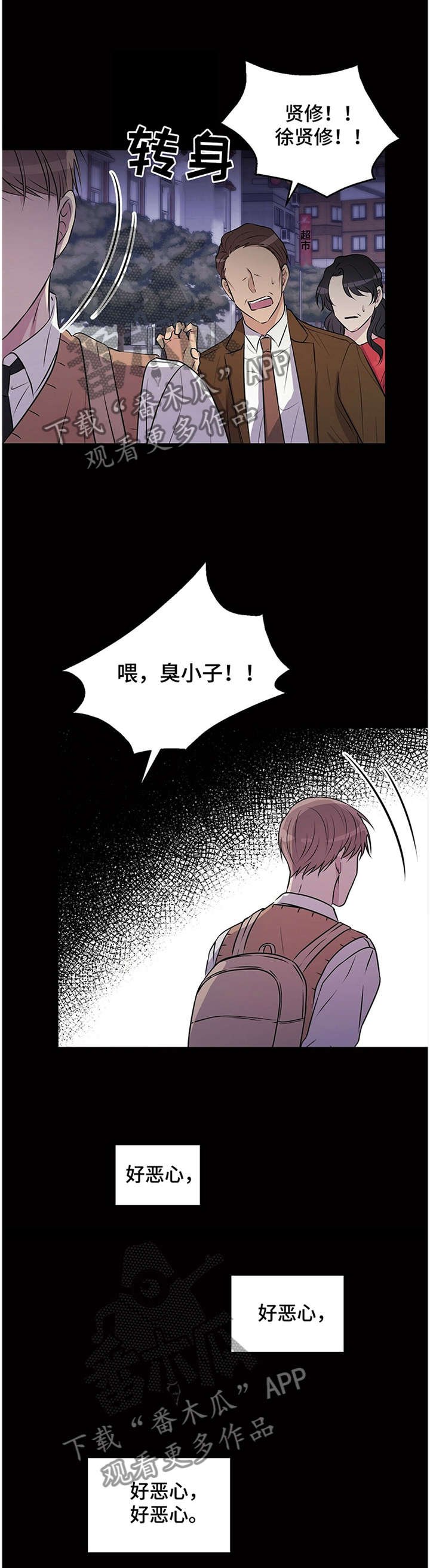 第37章：心知肚明