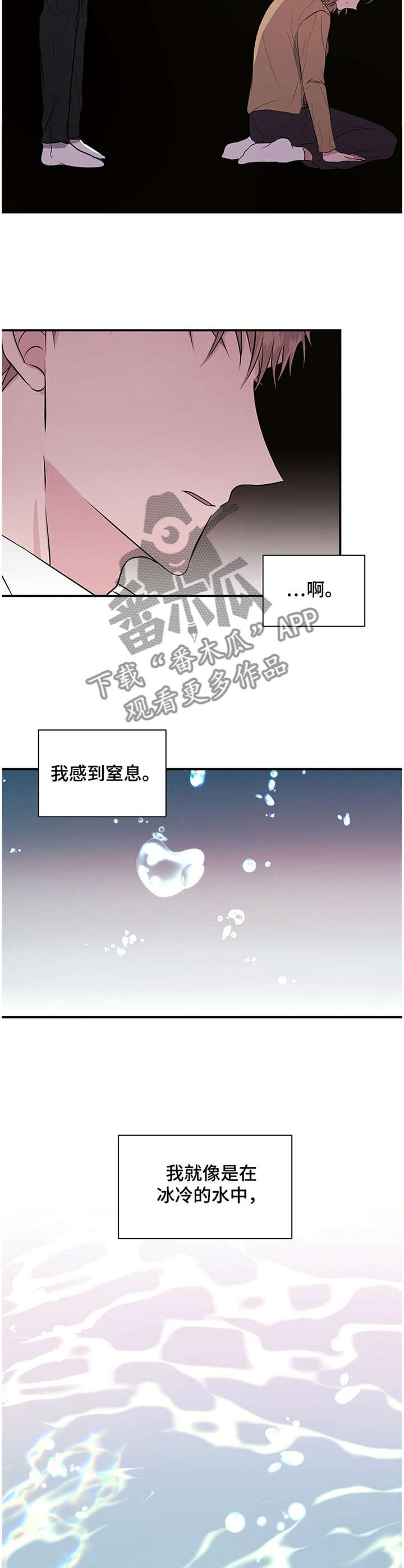 第38章：讨厌