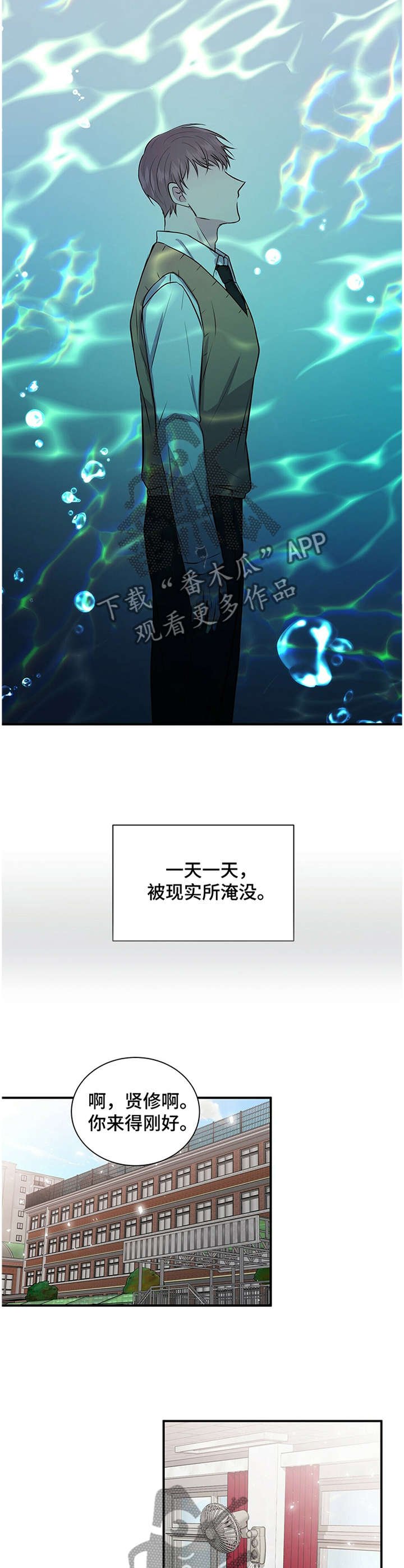 第38章：讨厌