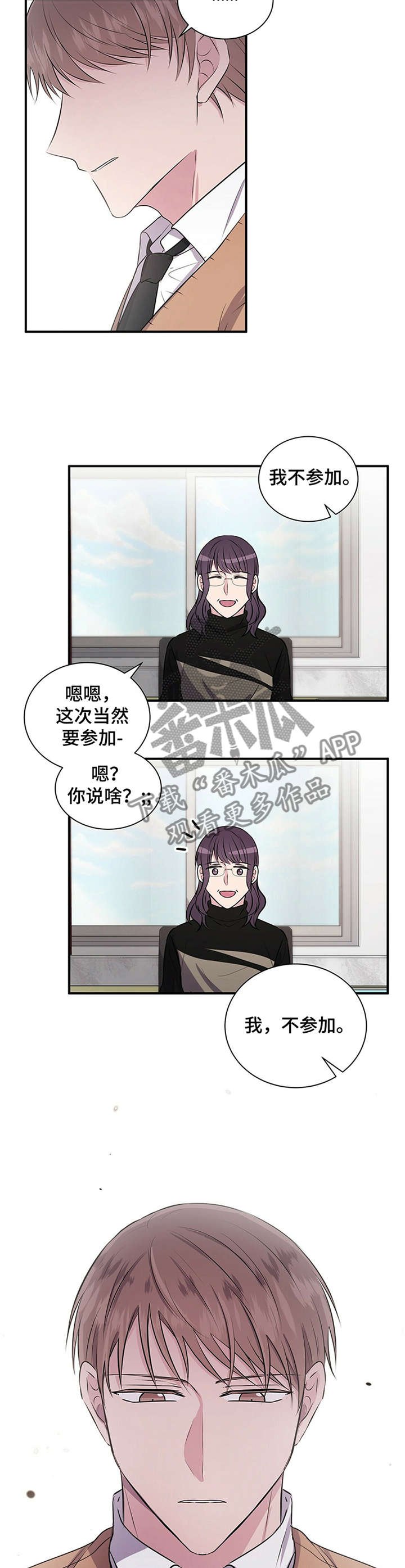第38章：讨厌