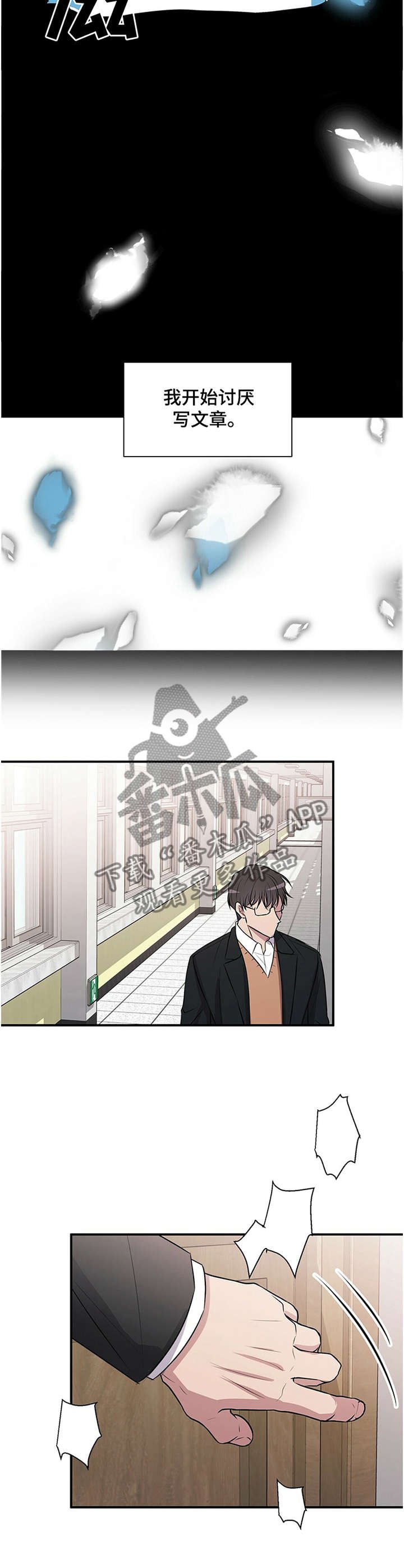 第38章：讨厌