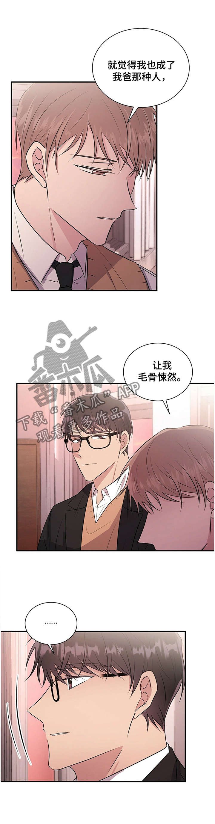 第39章：这是只属于学长你的