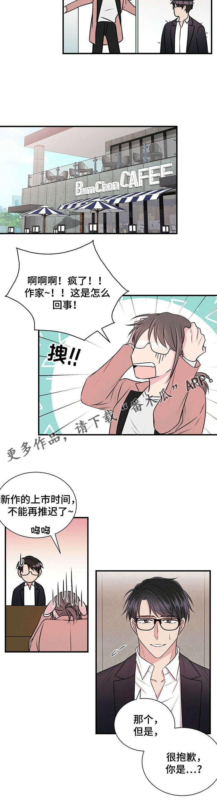 第4章：医院