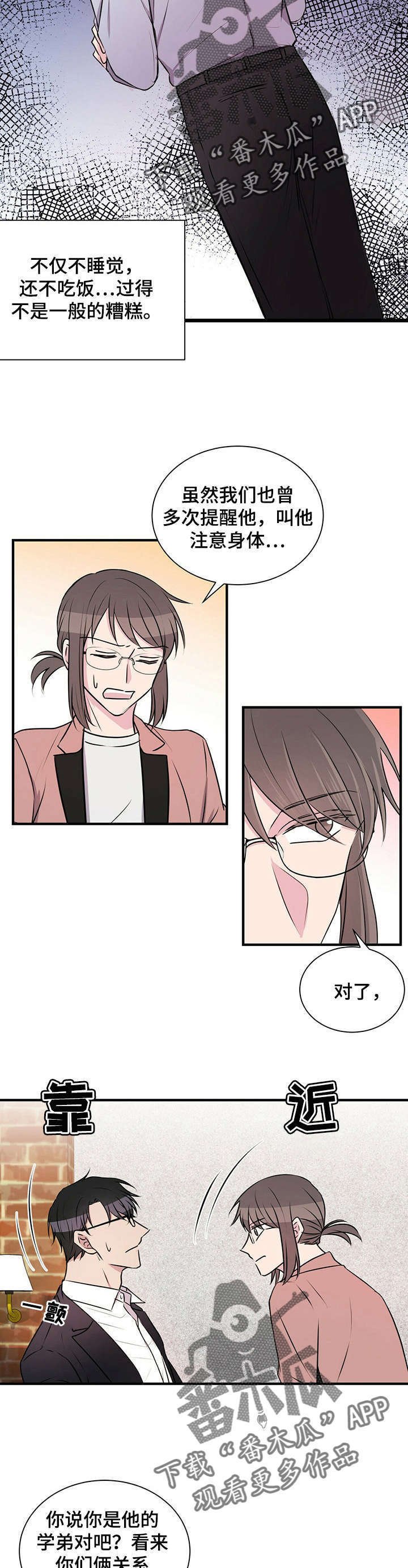 第4章：医院