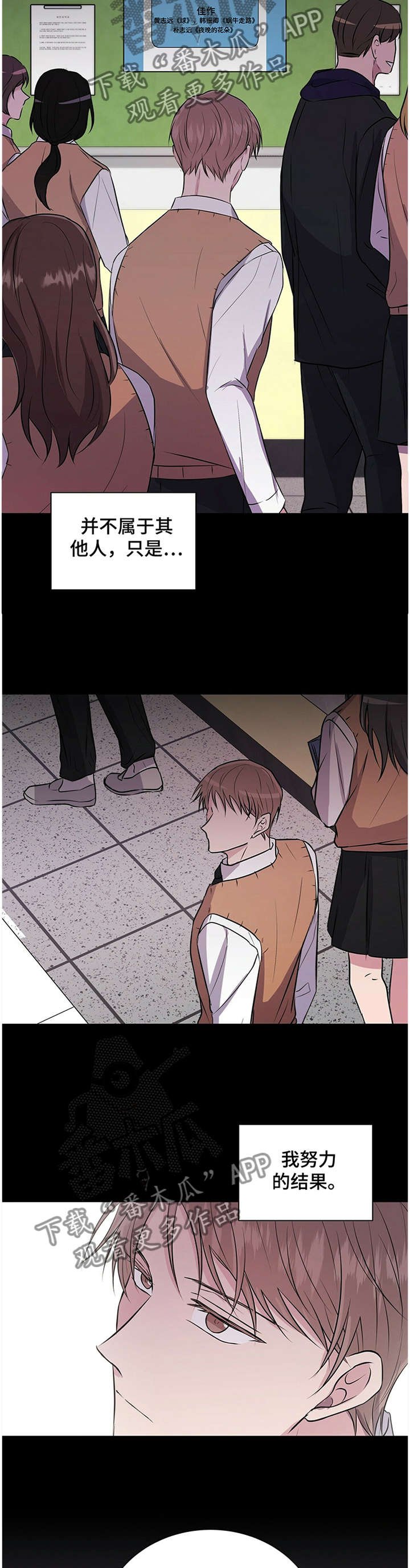 第40章：待在你身边