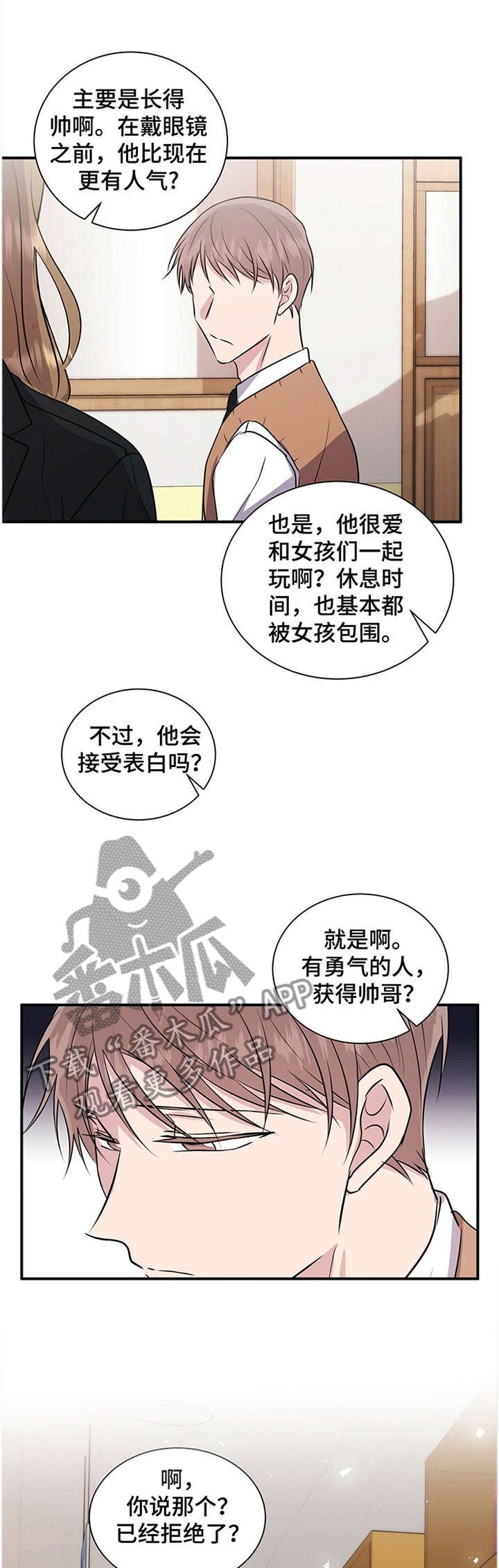 第41章：结束