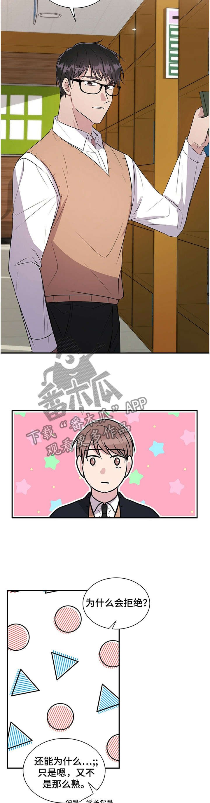 第41章：结束