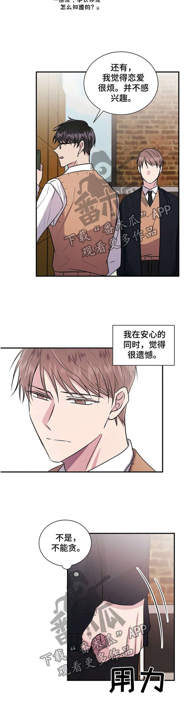 第41章：结束