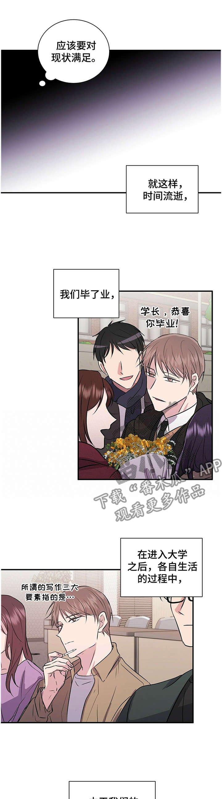第41章：结束