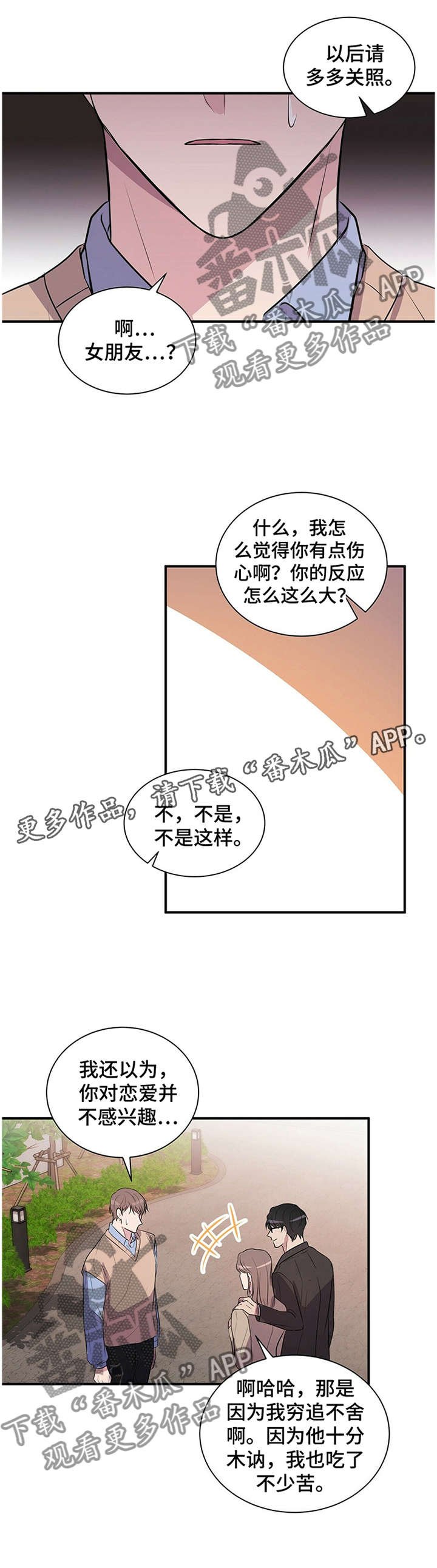 第41章：结束
