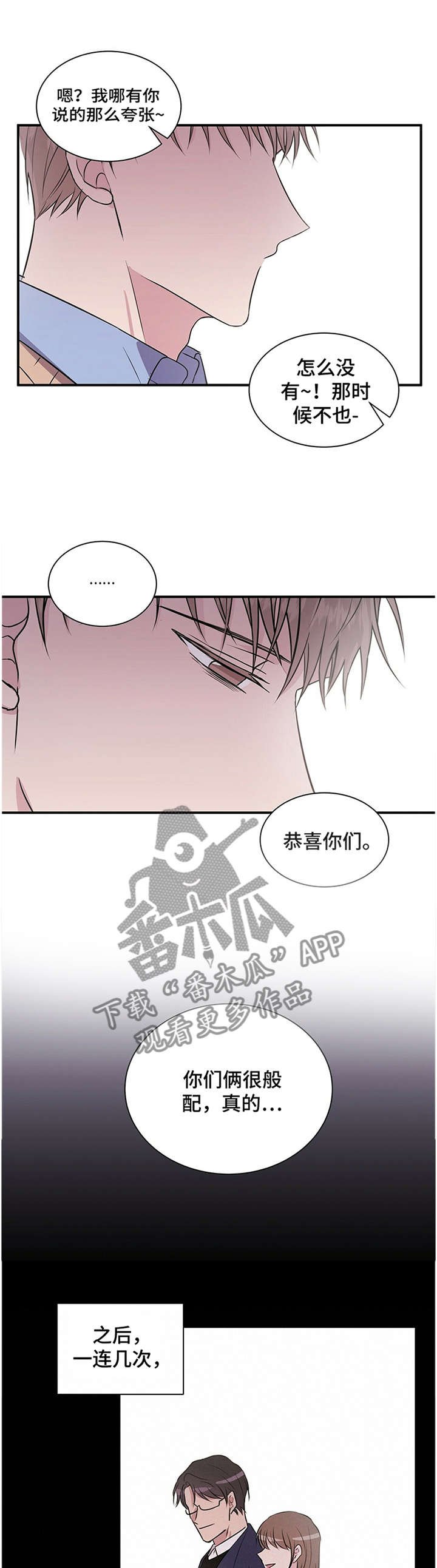 第41章：结束