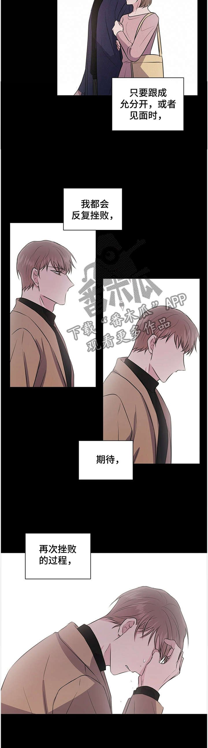 第41章：结束