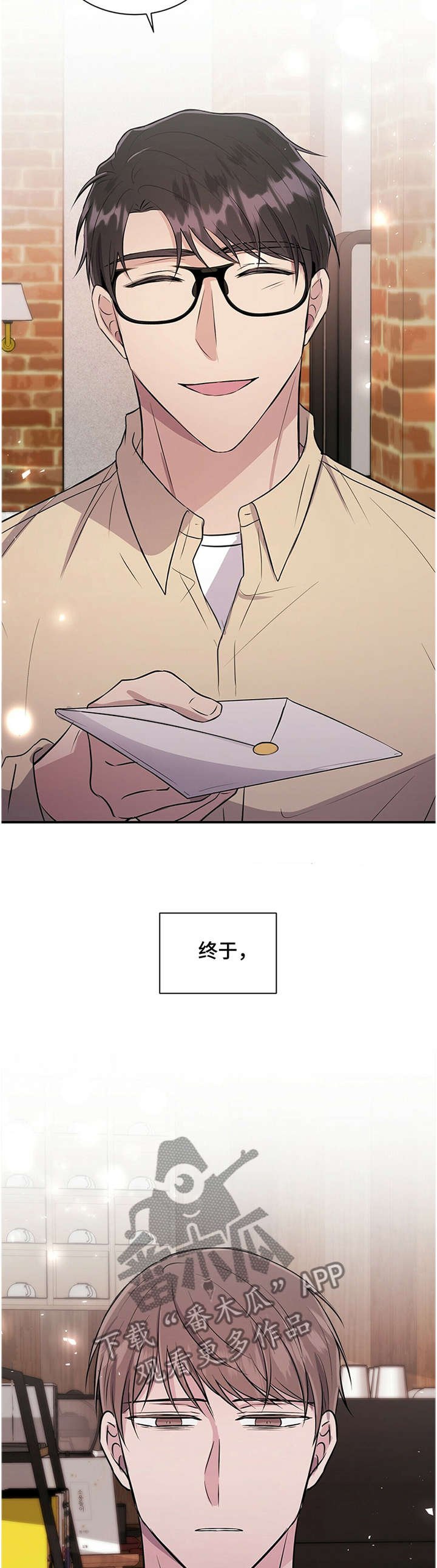 第41章：结束