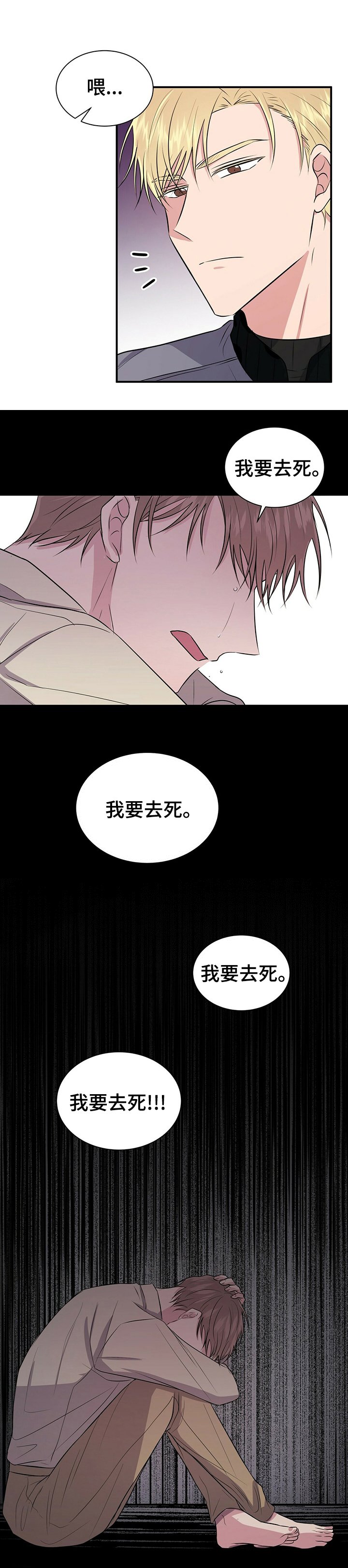 第42章：利用我吧