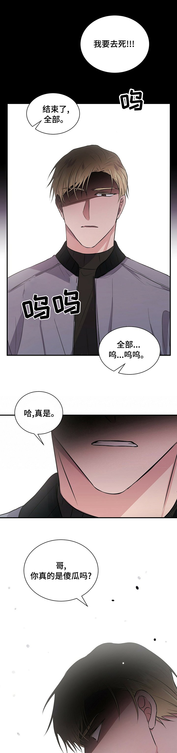 第42章：利用我吧