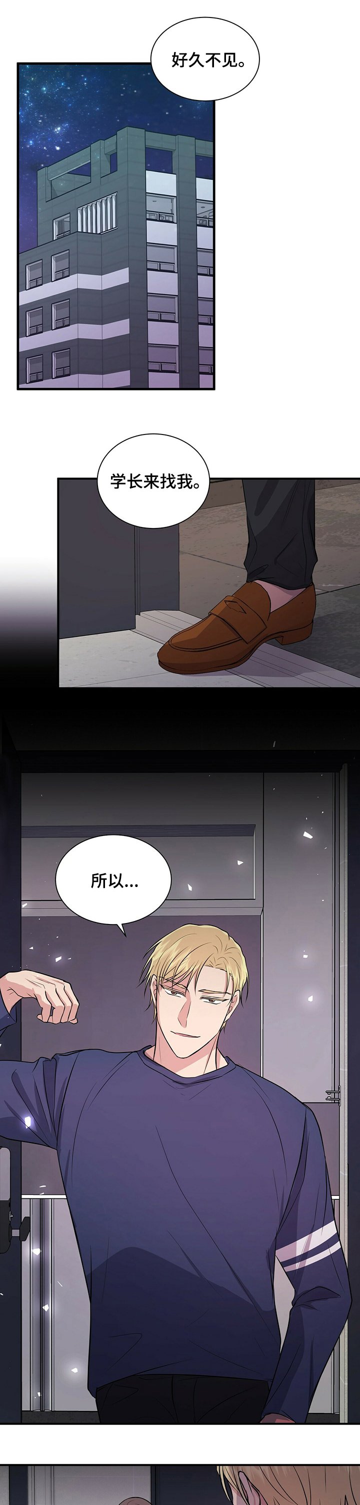 第44章：天赋