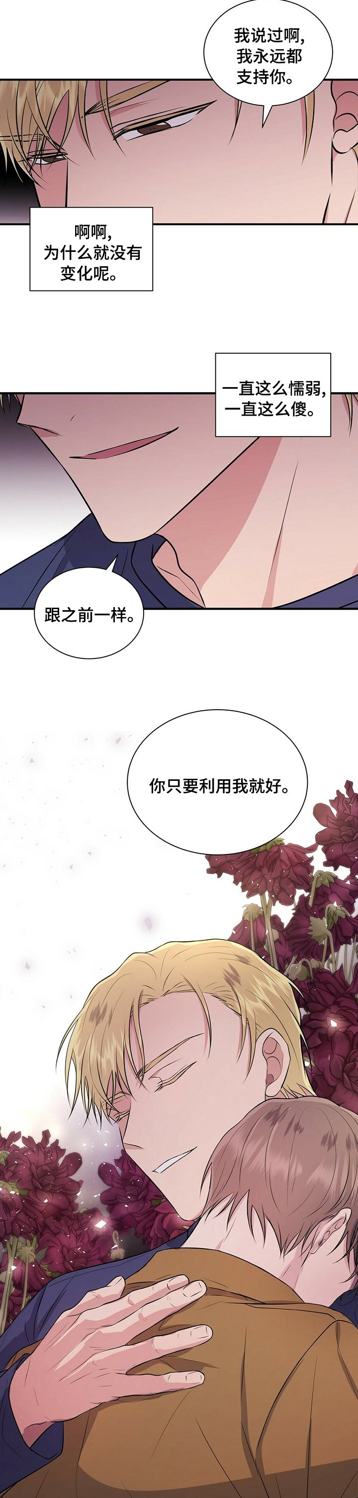 第44章：天赋