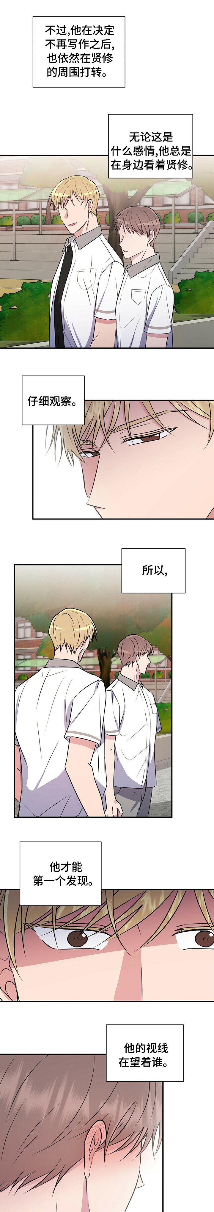 第46章：保密