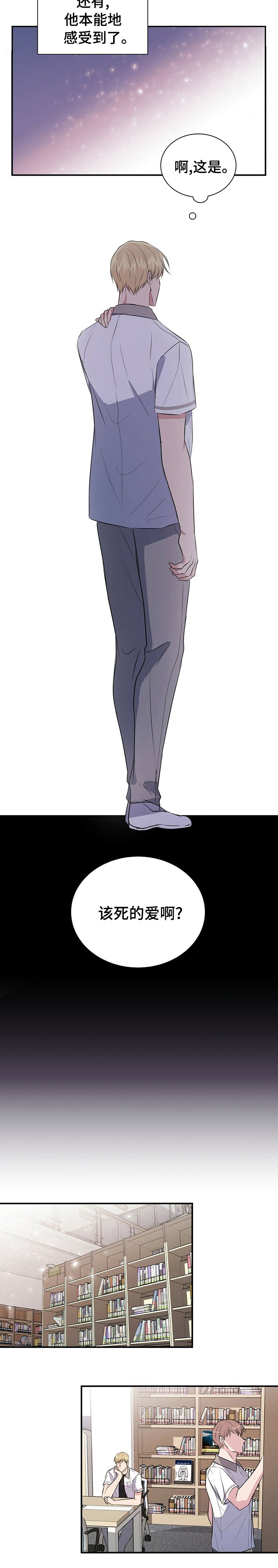 第46章：保密