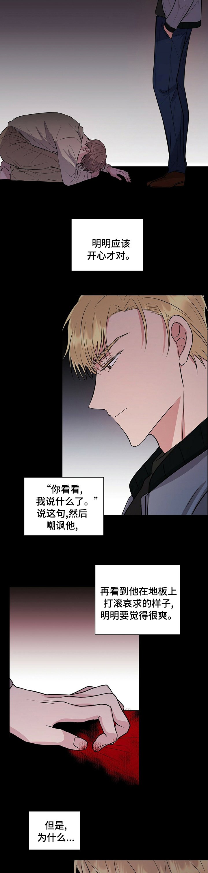 第48章：不能放弃你