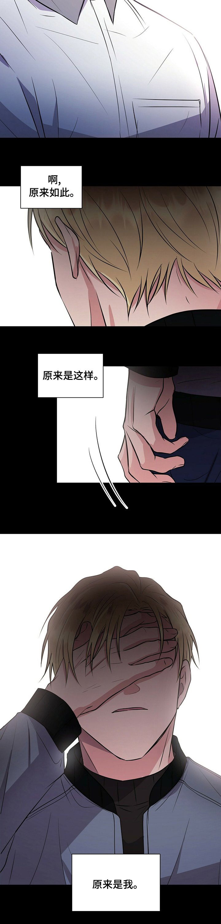 第48章：不能放弃你