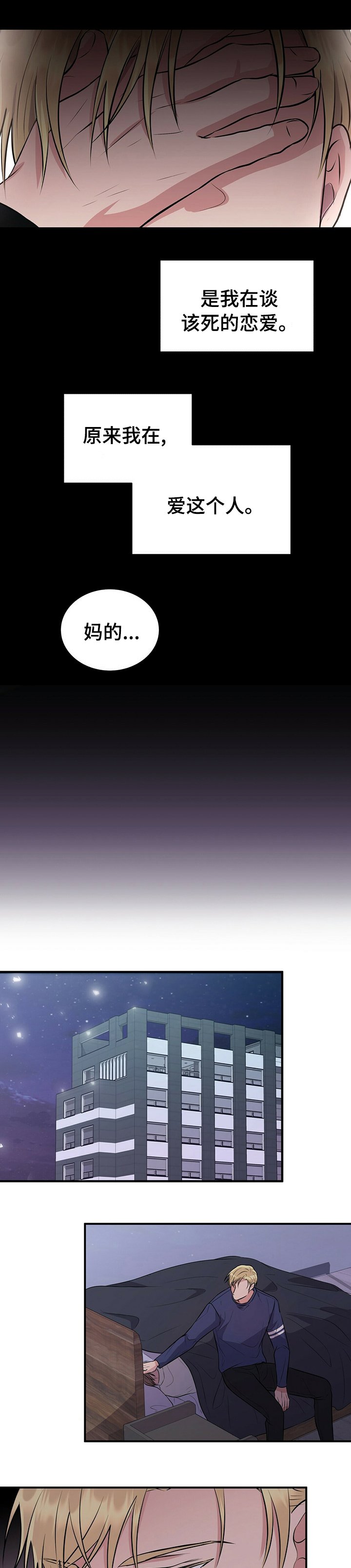 第48章：不能放弃你