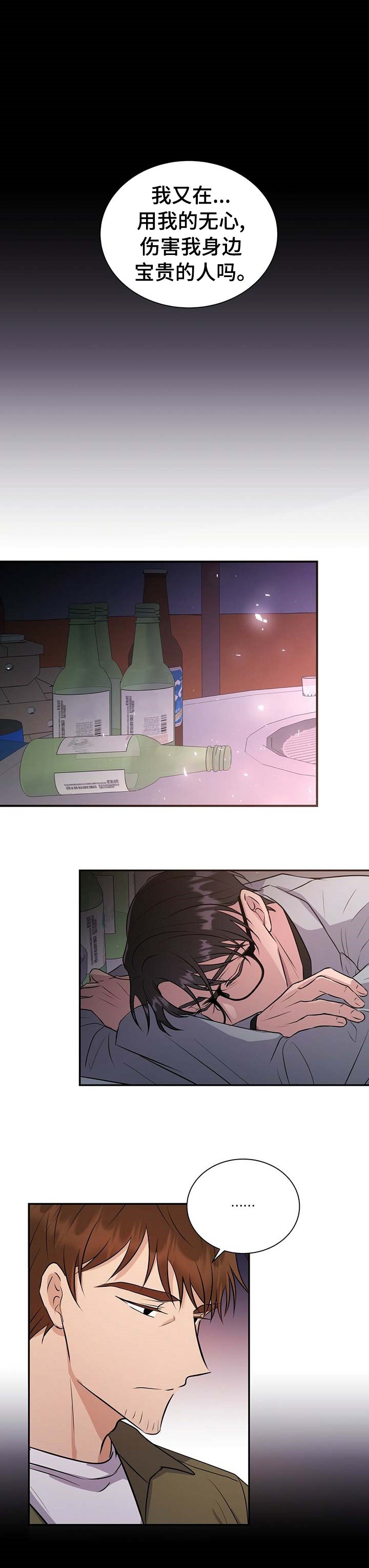 第50章：有其父必有其子
