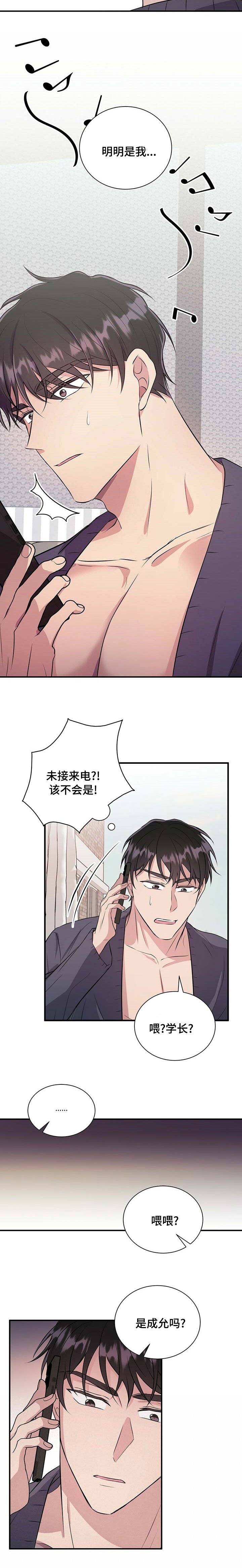第50章：有其父必有其子