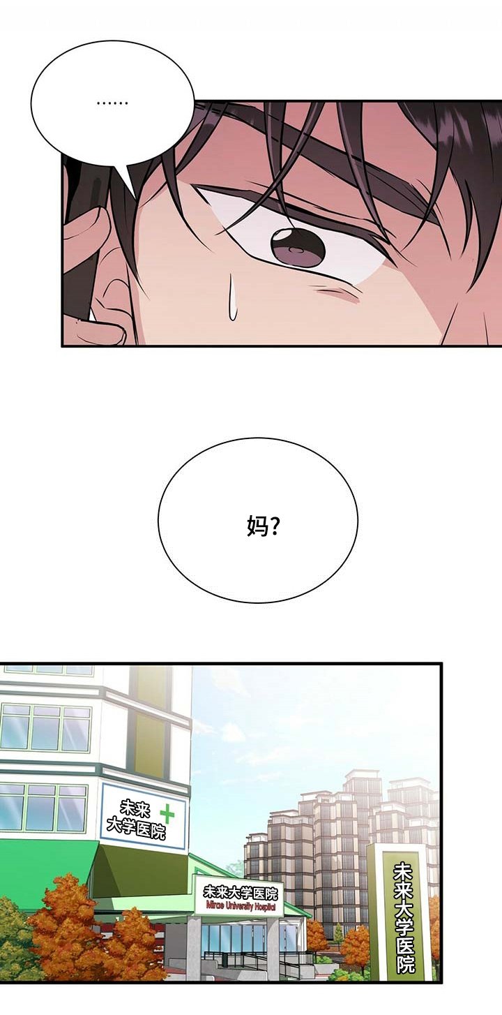 第51章：你不怕吗