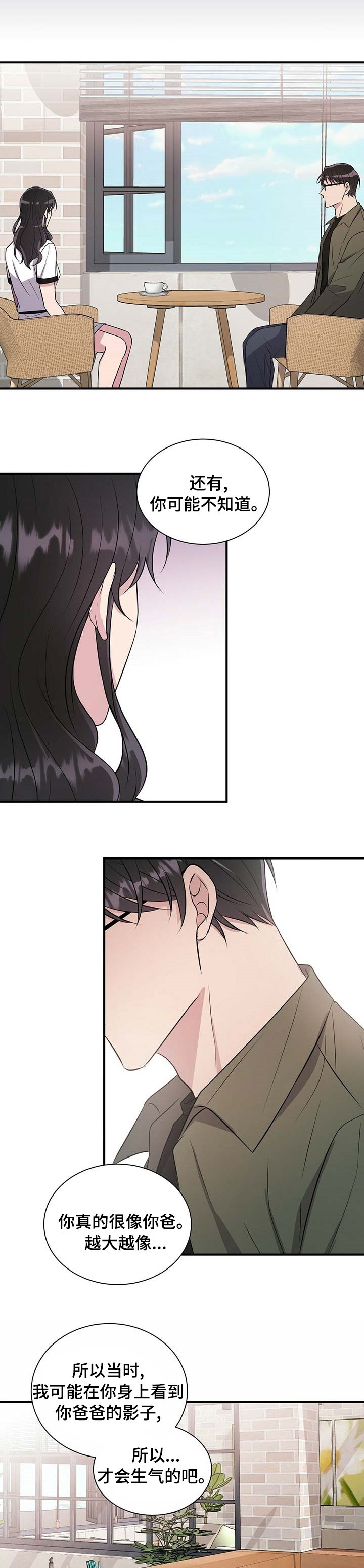 第53章：太晚了