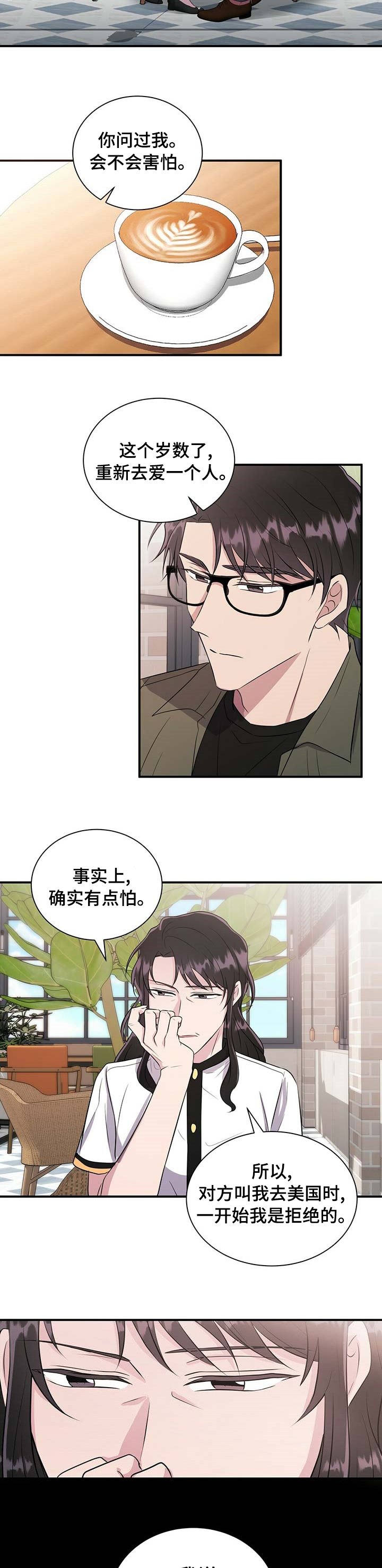 第54章：你也一样