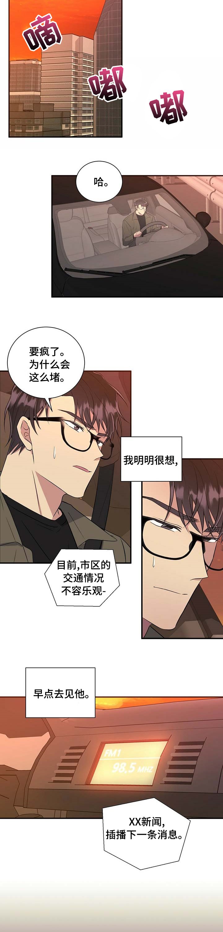 第55章：更像你