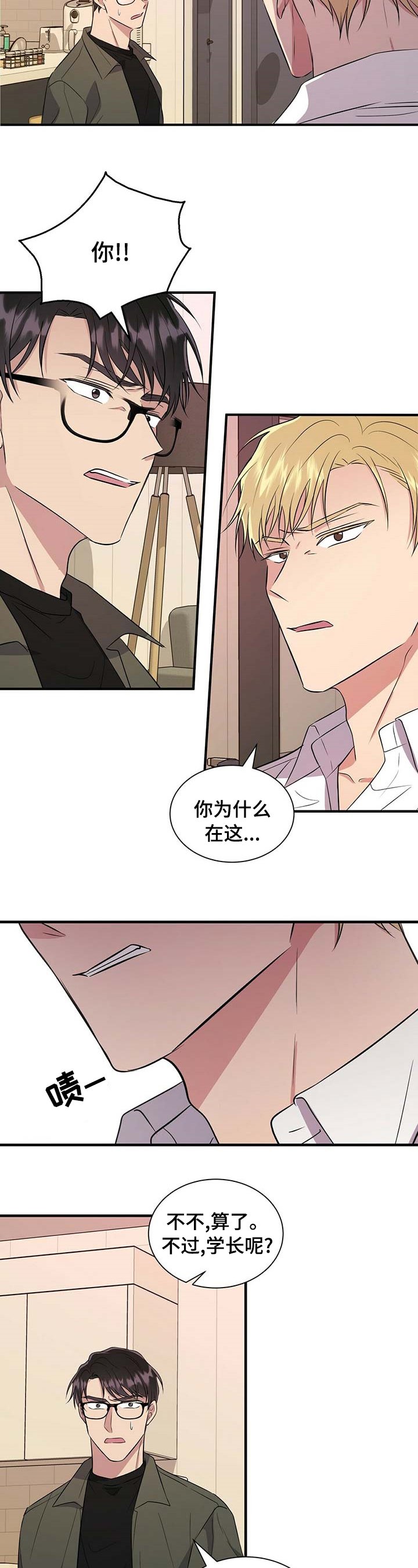 第57章：去哪了