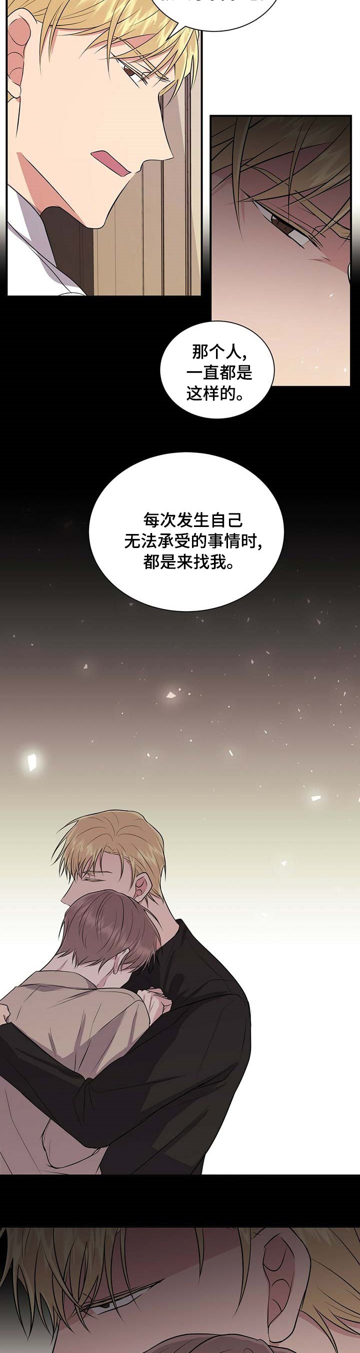 第57章：去哪了