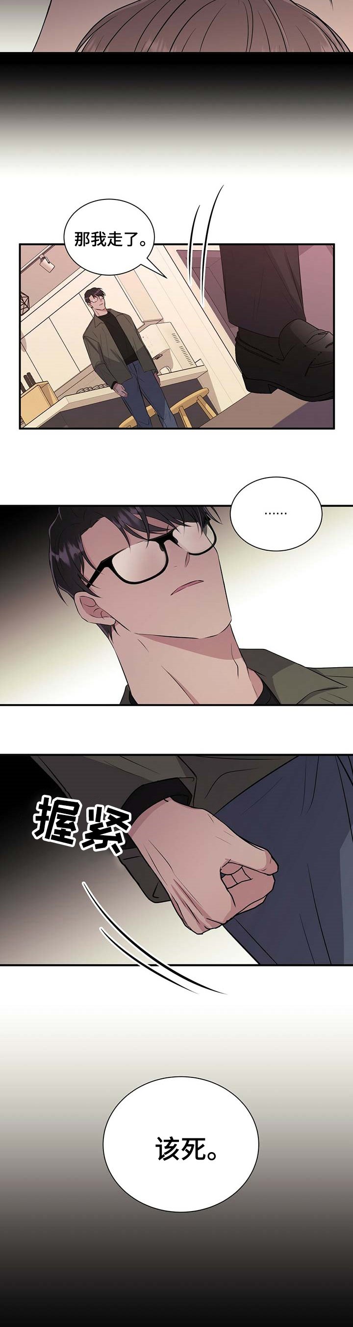 第57章：去哪了