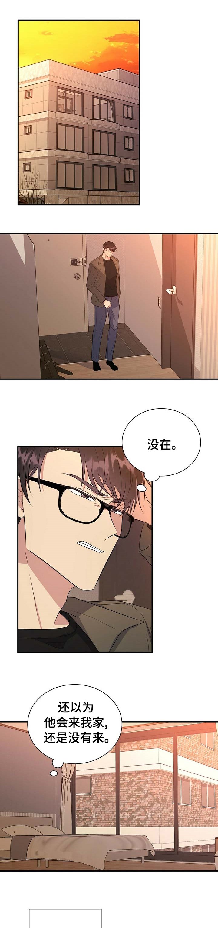 第58章：孤独的人