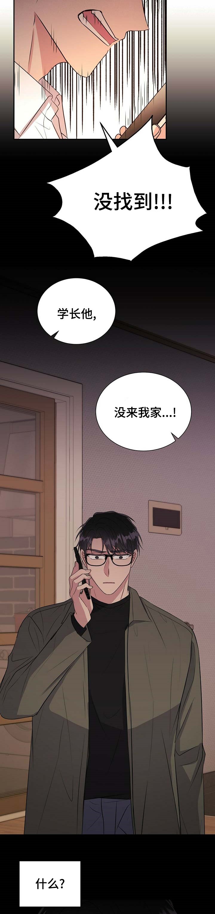 第58章：孤独的人
