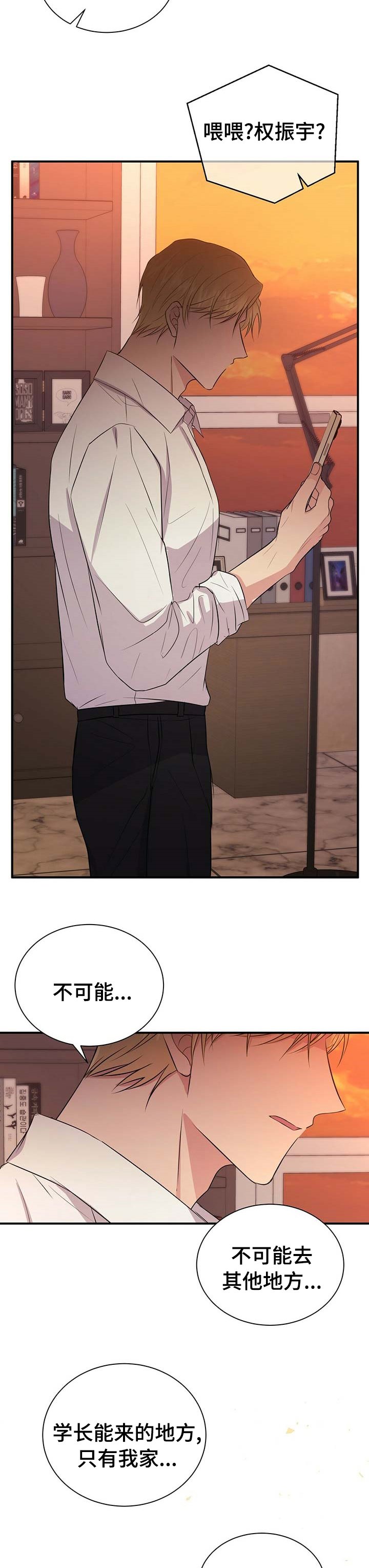 第58章：孤独的人