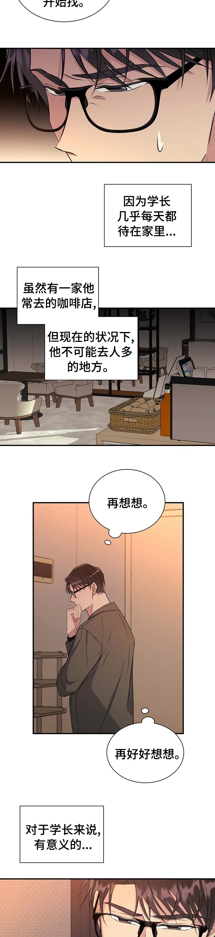 第59章：该不会是