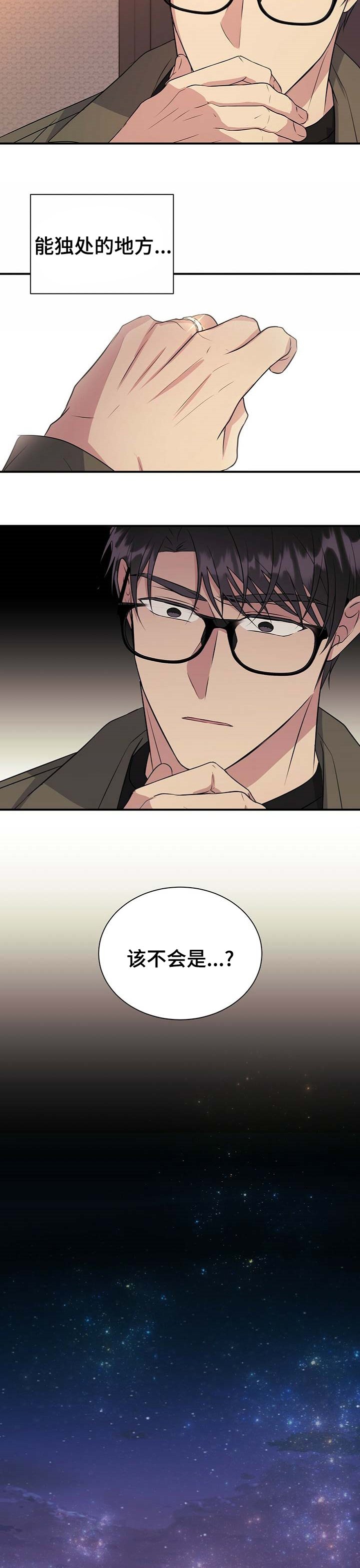 第59章：该不会是