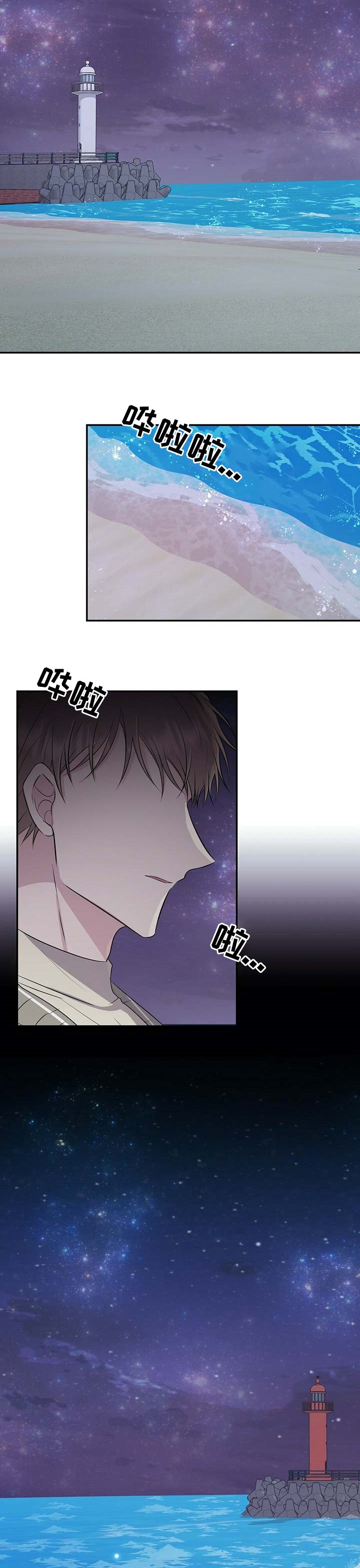 第59章：该不会是