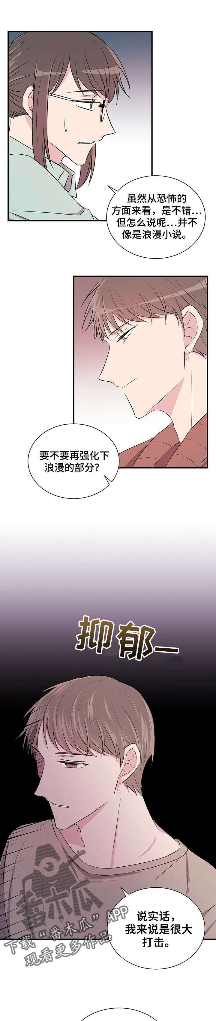 第6章：找灵感
