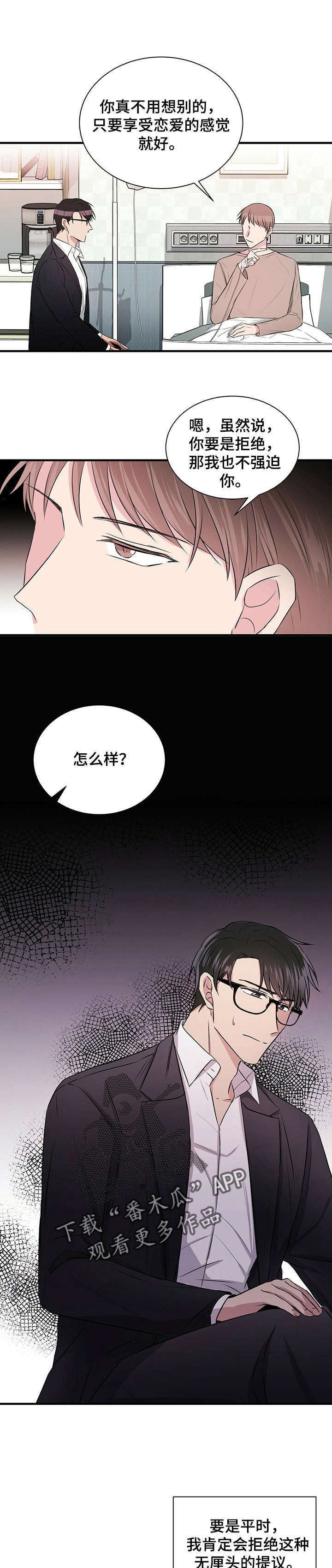 第6章：找灵感
