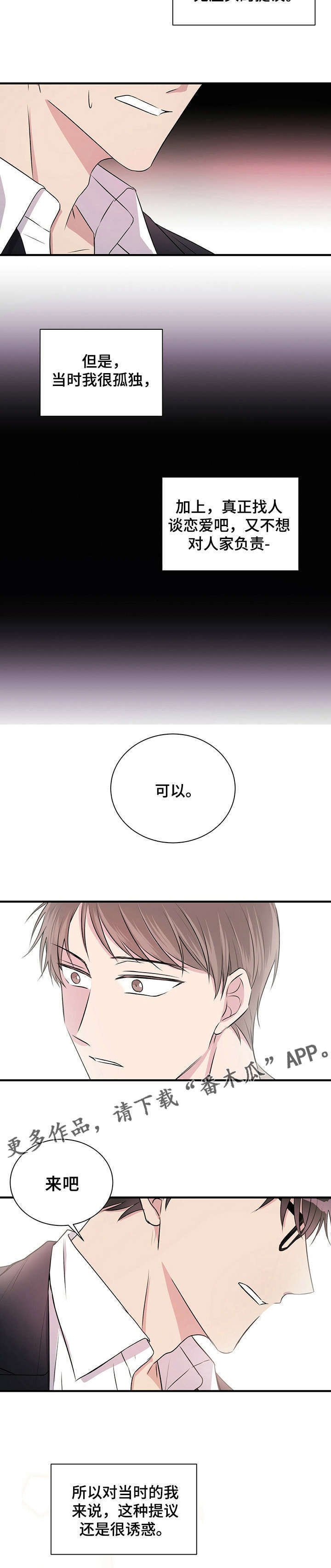 第6章：找灵感