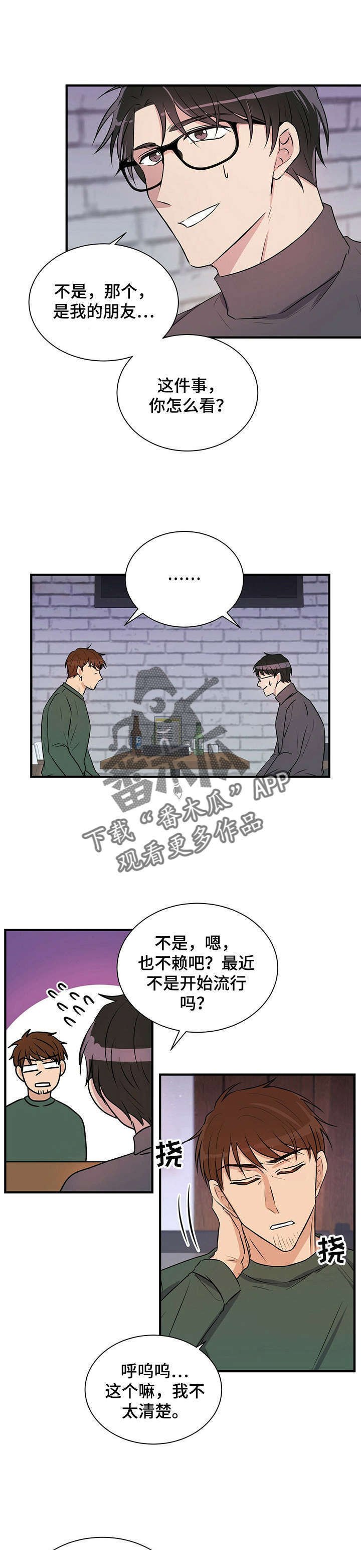 第6章：找灵感