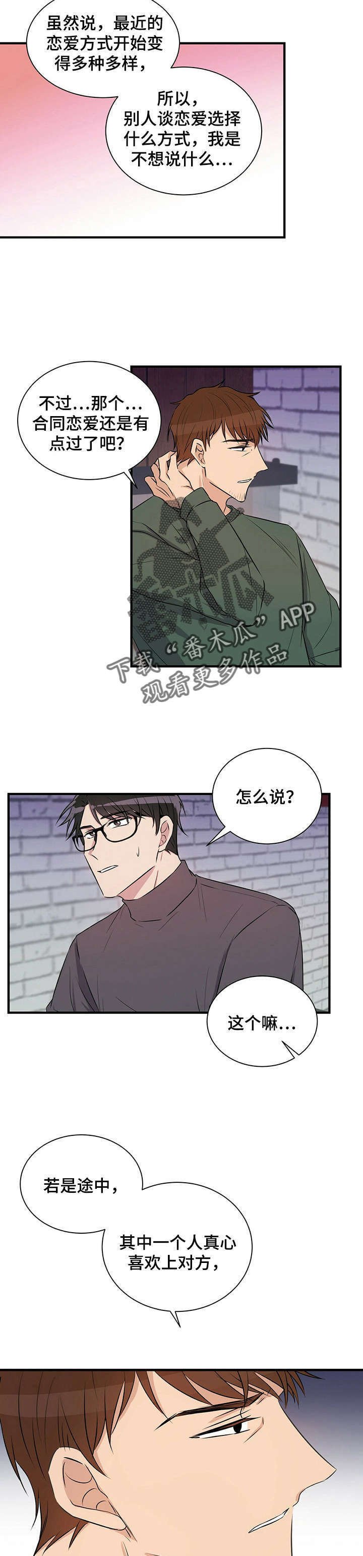 第6章：找灵感